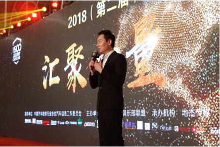 规模最大汽车俱乐部领袖盛典在沪落幕