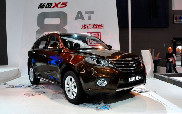 陆风X5 8AT亮相广州车展 预售12.18万起