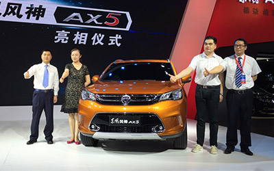 “高颜值”担当 AX5西南地区首秀 东风风神SUV+轿车双线出击重庆车展