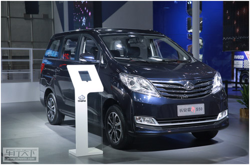 长安睿行S50.jpg
