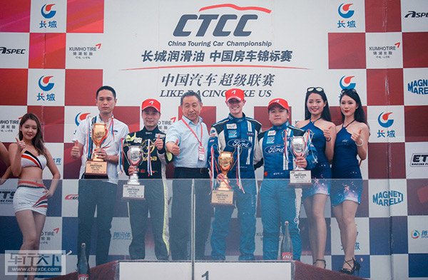 2017中国CTCC.jpg