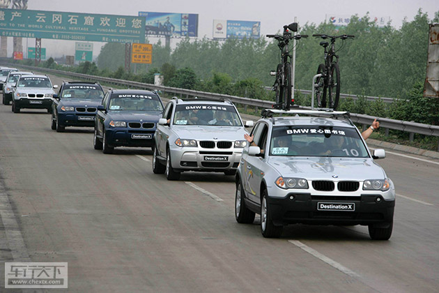 BMW X之旅.jpg