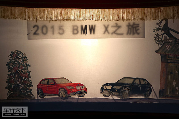 BMW X之旅.jpg