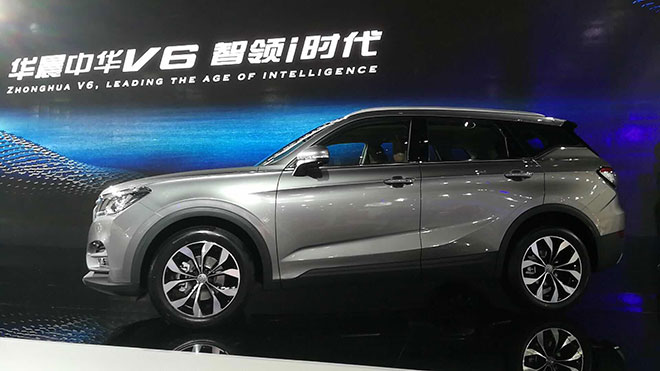 华晨中华V6创广州车展首发新车最快预售记录