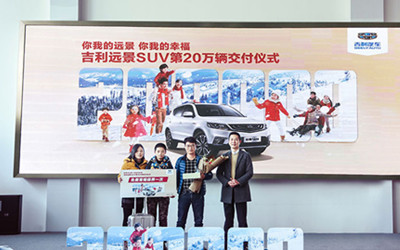 逾20万用户告诉你 中国消费者究竟需要一款什么样的SUV