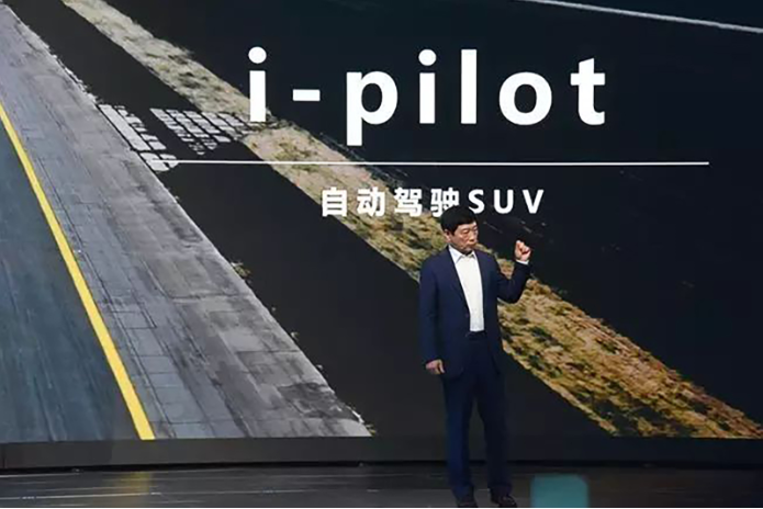2019中国国际数字经济博览会开幕在即 长城汽车将携多项前沿科技强势亮相_图片新闻