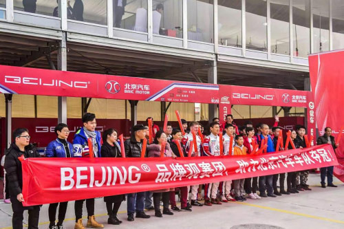 BEIJING车队获2019年中国房车锦标赛超级杯季军