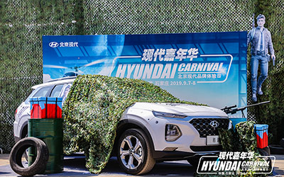 你身边的自动驾驶 北京现代又走在了前面_图片新闻