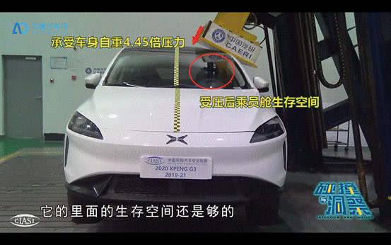小鹏G3完成新能源汽车中保研首撞，汽车安全专家点评“优秀”