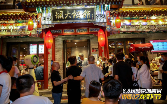 燕京啤酒联合北京烹协开启嗨吃龙虾节 