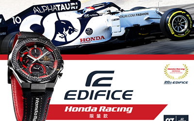 为庆祝EDIFICE创立20周年限定款 卡西欧将与本田赛车发布合作表款_图片新闻
