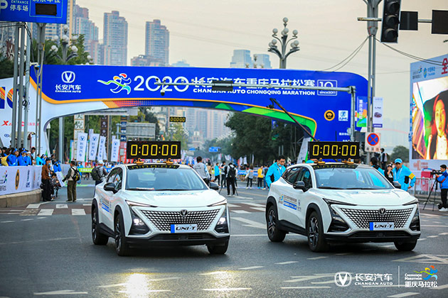 长安UNI-T为2020长安汽车重庆国际马拉提供保障服务