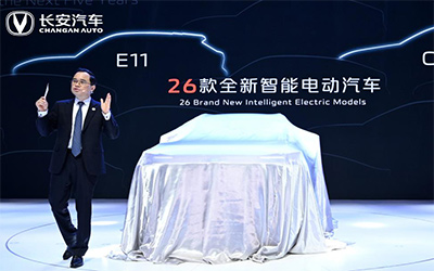 尽展先端科技魅力,探索未来智慧出行丨长安汽车闪耀2021上海车展