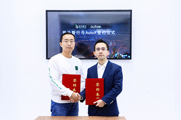 左：斑马智行CIO徐强，右：AutoX创始人兼首席执行官肖健雄