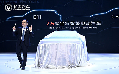 2021世界智能大会 长安汽车展现“中国智造”科技风采_图片新闻
