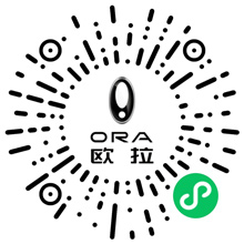 欧拉ORA微信小程序