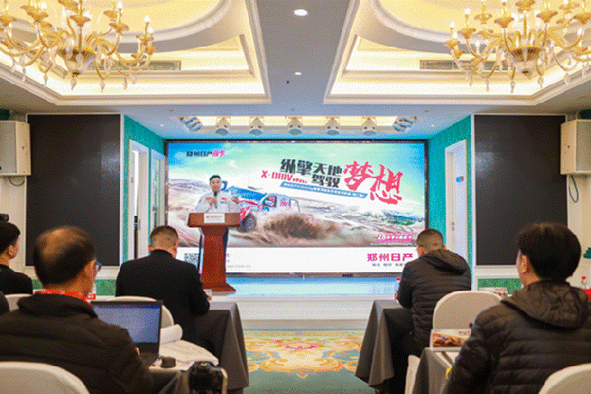 郑州日产2022 X-Driving赛事学院即将开营