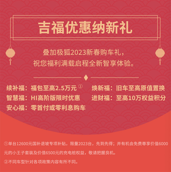 阿尔法T和Model Y两车差别有多大