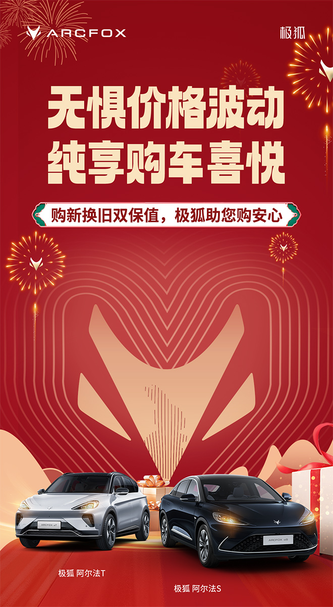 阿尔法T和Model Y两车差别有多大