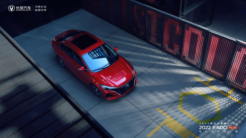 史上最强长安百亿惠民购车季 巨额补贴高达3.3万 史上最强长安百亿惠民购车季 巨额补贴高达3.3万