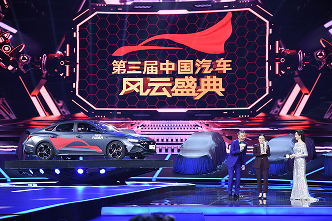 全新菲斯塔N Line尊荣登顶第三届中国汽车风云盛典“最佳动力车”宝座