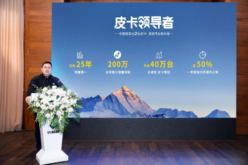  长城炮6X6新物种携手山海炮PHEV/HEV亮相上海车展