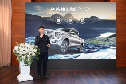  长城炮6X6新物种携手山海炮PHEV/HEV亮相上海车展
