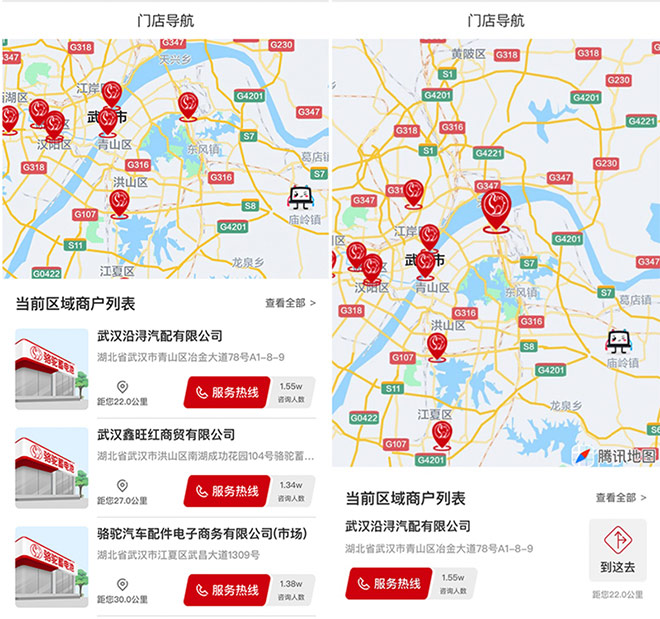 骆驼蓄电池解锁新功能 附近门店撑起大服务