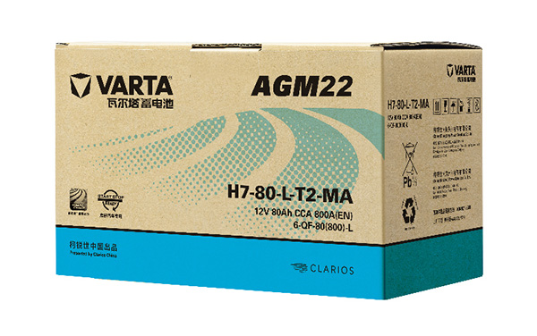 瓦尔塔AGM22新品上市：燃动青春 酷炫电力