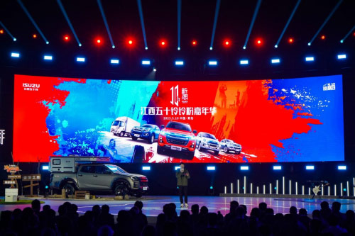 五十铃D-MAX V-CROSS针锋相对合资皮卡