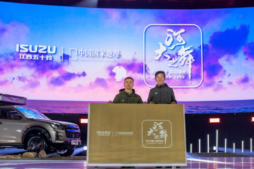 五十铃D-MAX V-CROSS针锋相对合资皮卡