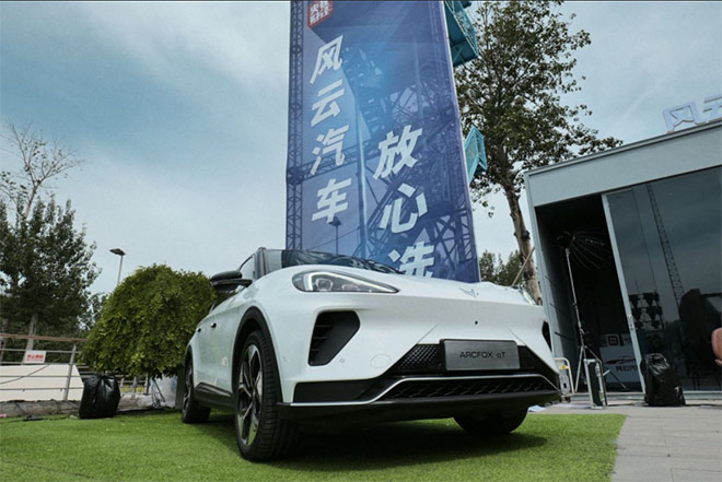 央视看极狐：有“礼”更有面儿