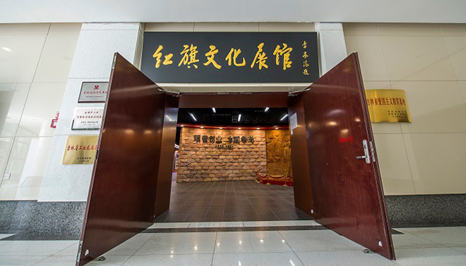 红旗新能源E001首批盲订车主踏上“溯源之旅”