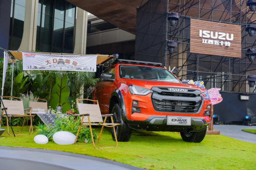  江西五十铃D-MAX V-CROSS深度解读