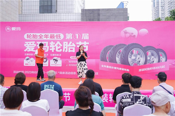 爱玛车服首创“轮胎节”活动现场向广大市民介绍相关活动详情