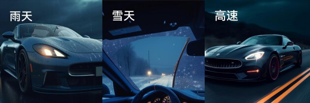 美迪吉发布全新汽车雨刷产品 更耐用的雨刷带来更持久的清晰驾驶体验