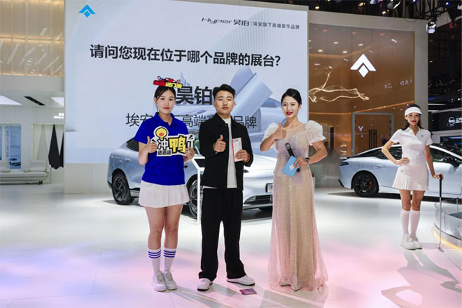 智潮涌现燃擎未来 车展赋能前路可期 2023郑州国际车展圆满落幕