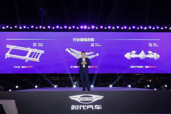 9.3万起售 福田领航大G轻卡“G刻启航”