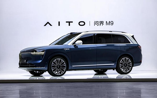 重新定义智能汽车新标准  AITO问界M9将于12月26日正式上市_图片新闻