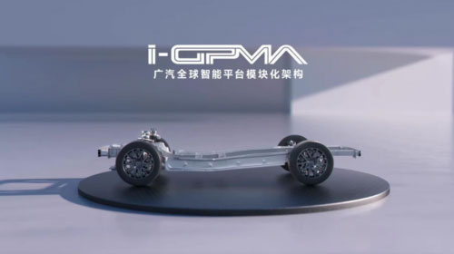 广汽i-GPMA