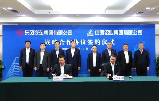 东风公司与中铝集团战略合作协议签约仪式