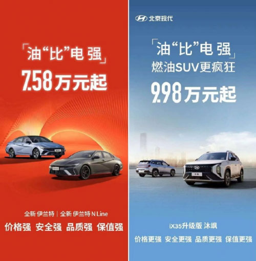 3月26日上市的第十一代索纳重塑B级车市场新格局