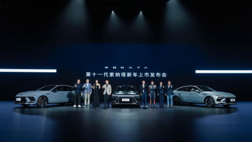 12万元起超值购 北京现代第十一 索纳塔正式上市