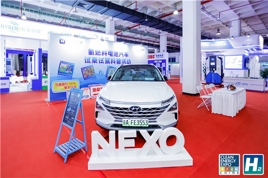 现代汽车携氢燃料电池车NEXO中国版参展