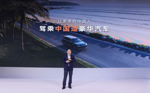 赛力斯汽车闪耀北京车展，新技术新产品诠释“新豪华”_图片新闻