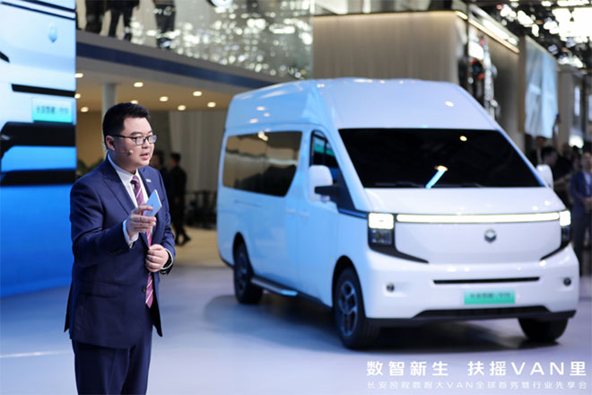 长安凯程V919闪耀北京国际车展 助力用户实现效益最大化