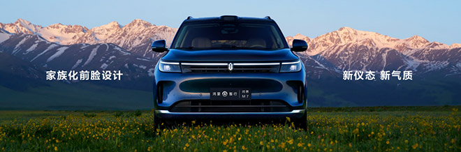 智能驾驶新标杆 问界新M7 Ultra焕新登场