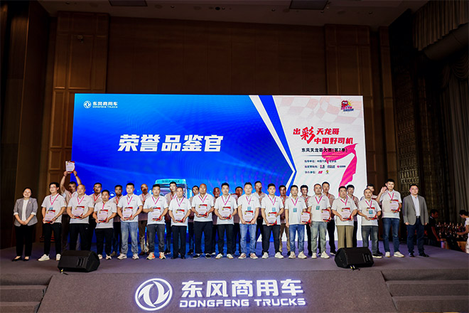 重新定义中国高端重卡 东风商用车Hi-Truck高端车家族发布