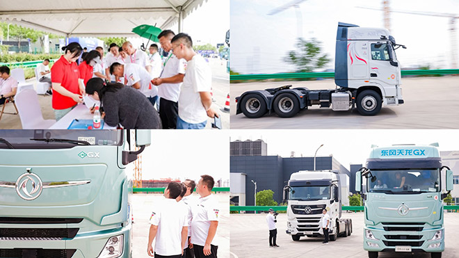 重新定义中国高端重卡 东风商用车Hi-Truck高端车家族发布