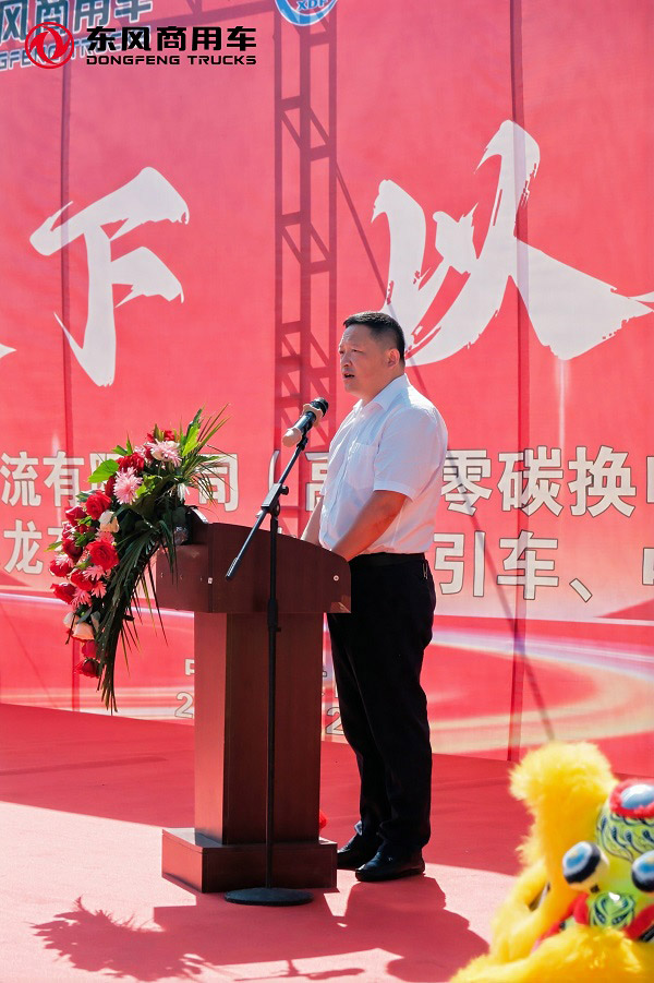 30台交付200台签约 助力黄冈双碳战略 30台交付200台签约 助力黄冈双碳战略